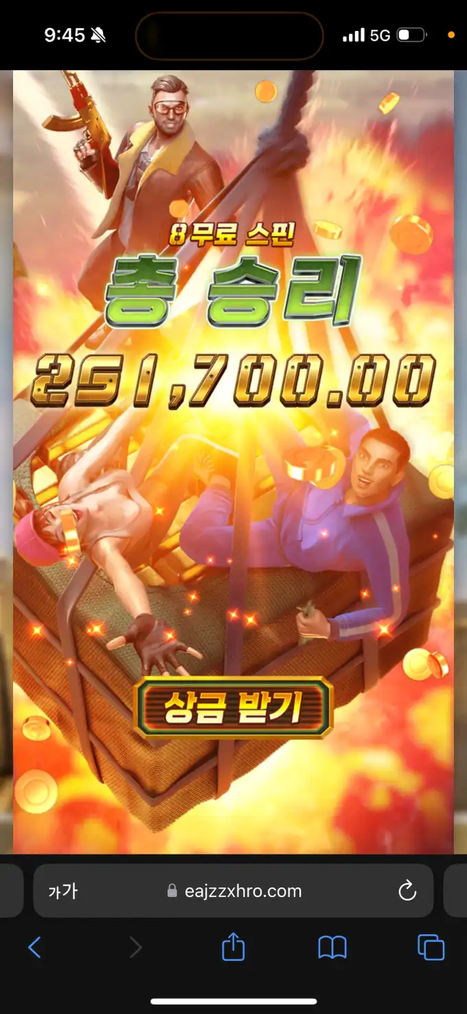 17507721755191.webp