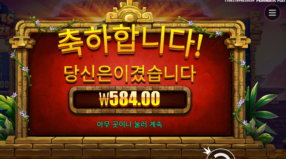 17507721993904.webp
