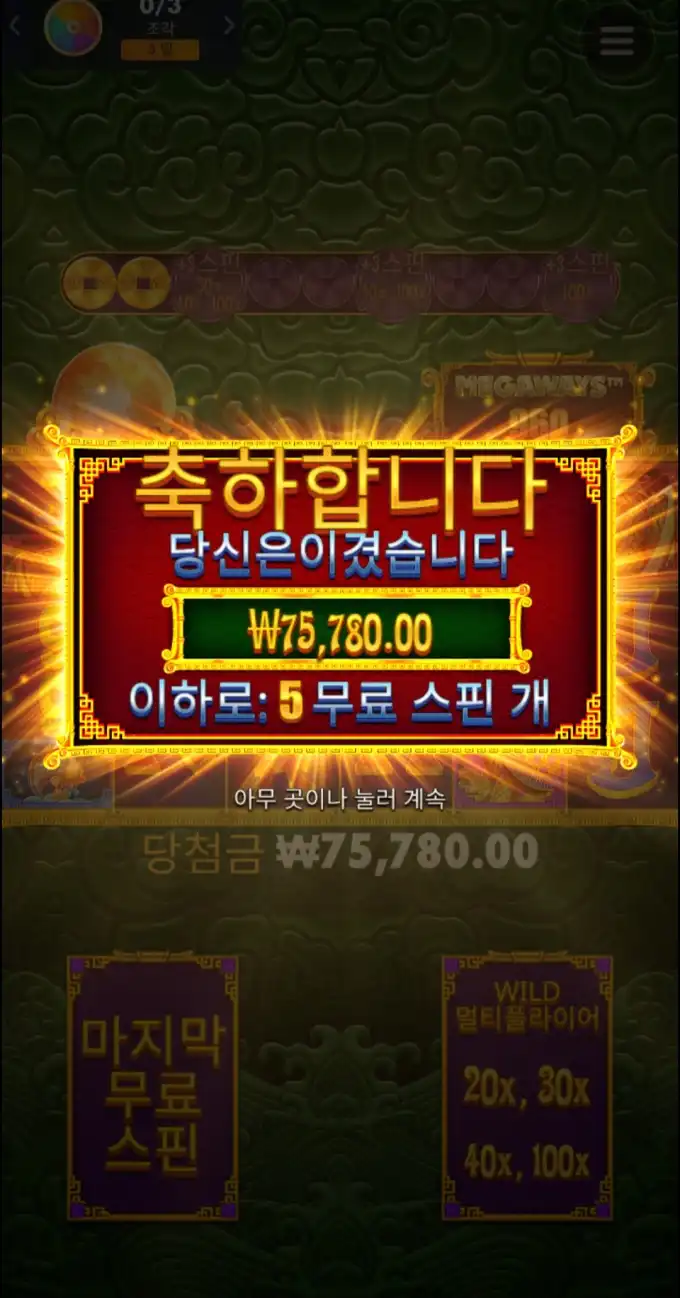 1751374859682.webp