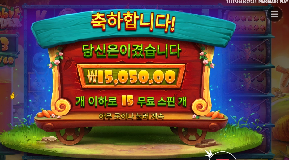 17519813646456.webp